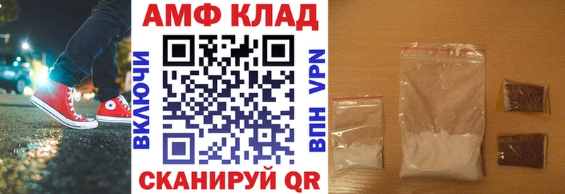 АМФ VHQ  Дмитров 