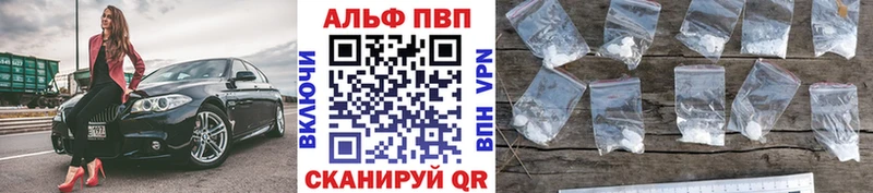 A-PVP кристаллы  сколько стоит  Дмитров 