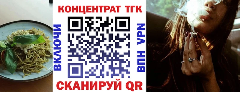 mega рабочий сайт Дмитров Canna-Cookies конопля закладки