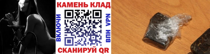 цена   Дмитров  ГАШИШ Изолятор 