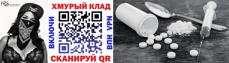 ГЕРОИН гречка Дмитров