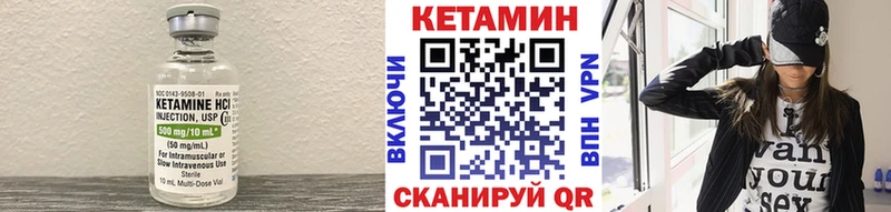 КЕТАМИН ketamine  купить  сайты  Дмитров 