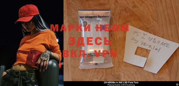 мескалин Беломорск