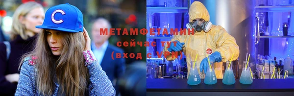 MESCALINE Богородицк