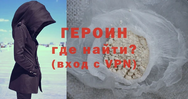 мескалин Беломорск