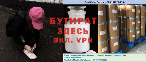 молекула духа Белокуриха