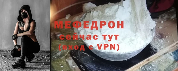 молекула духа Белокуриха