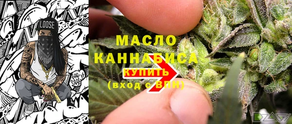 молекула духа Белокуриха