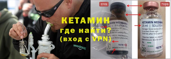 MESCALINE Богородицк
