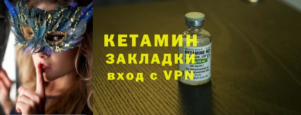 молекула духа Белокуриха