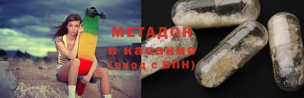 молекула духа Белокуриха