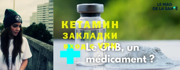 MESCALINE Богородицк