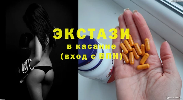 мескалин Беломорск