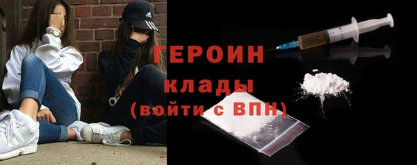 героин Медногорск