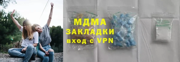 молекула духа Белокуриха
