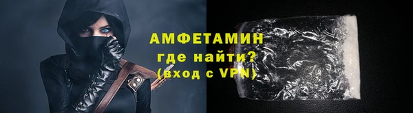 мескалин Беломорск