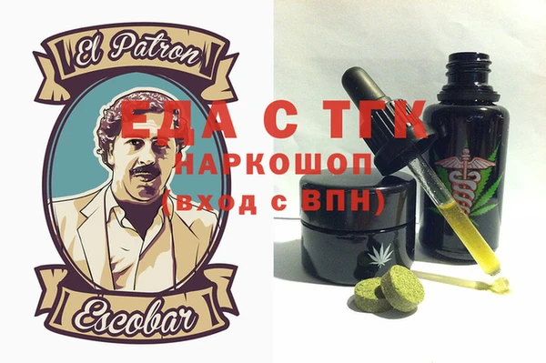 скорость Белоозёрский