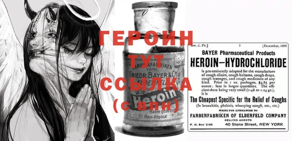MESCALINE Богородицк