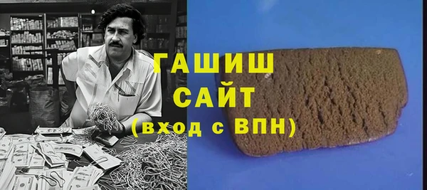 мескалин Беломорск