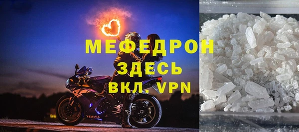 MESCALINE Богородицк