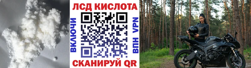 даркнет какой сайт  блэк спрут как зайти  Дмитров  LSD-25 экстази кислота 