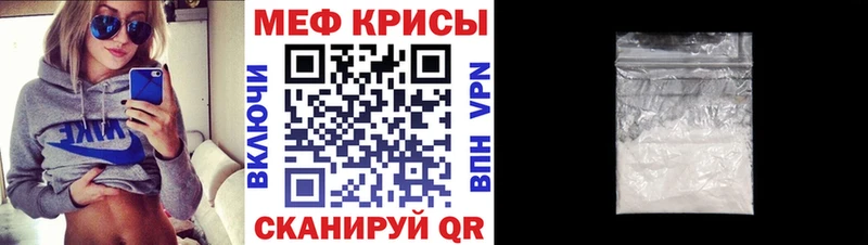 МЯУ-МЯУ мука  Дмитров 