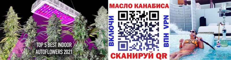 купить   нарко площадка Telegram  ТГК гашишное масло  Дмитров 