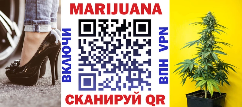 Бошки Шишки Ganja Дмитров